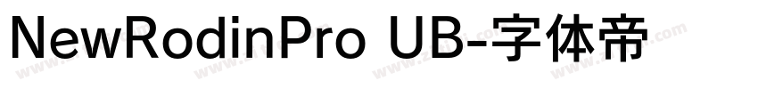 NewRodinPro UB字体转换